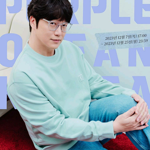 성시경 콘서트 4자리 이상 좌석 티켓 양도