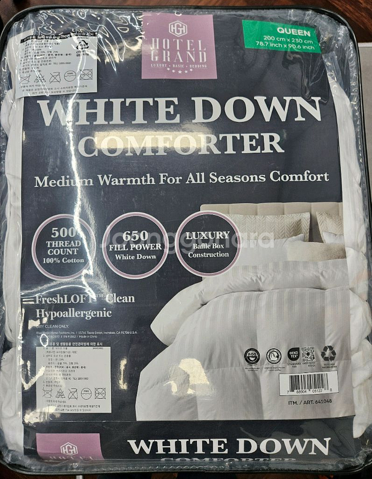 호텔그랜드 덕다운 오리털 이불 퀸 코스트코 (미사용품)--0