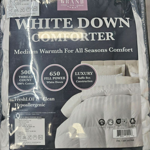 호텔그랜드 덕다운 오리털 이불 퀸 코스트코 (미사용품)