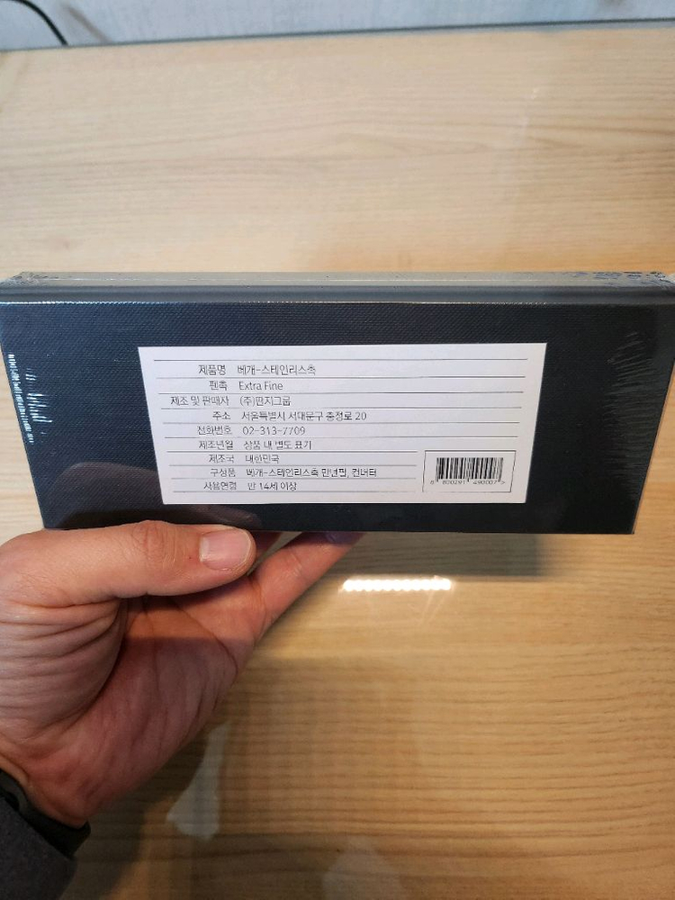 겸손 베개 만년필 스테인레스 이미지