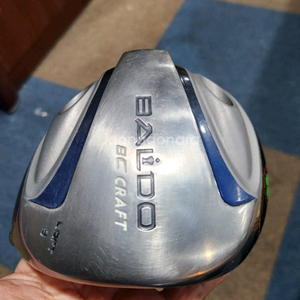 발도 8C CRAFT 헤드만 ㅡ최종인하