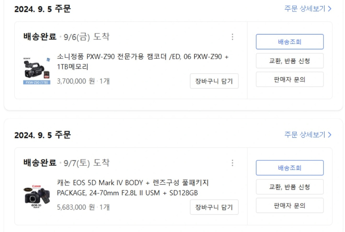 소니 PXW-Z90 4K 캠코더 1TB 메모리 포함 이미지