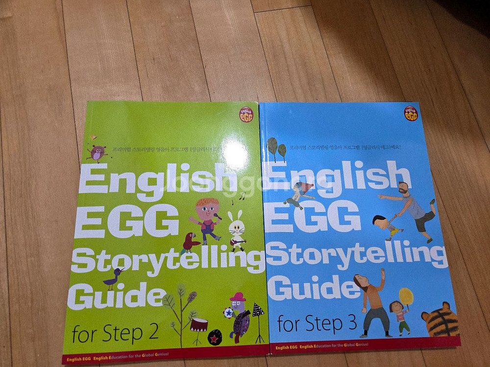 잉글리쉬에그 스토리텔링 가이드 교재 세트--0