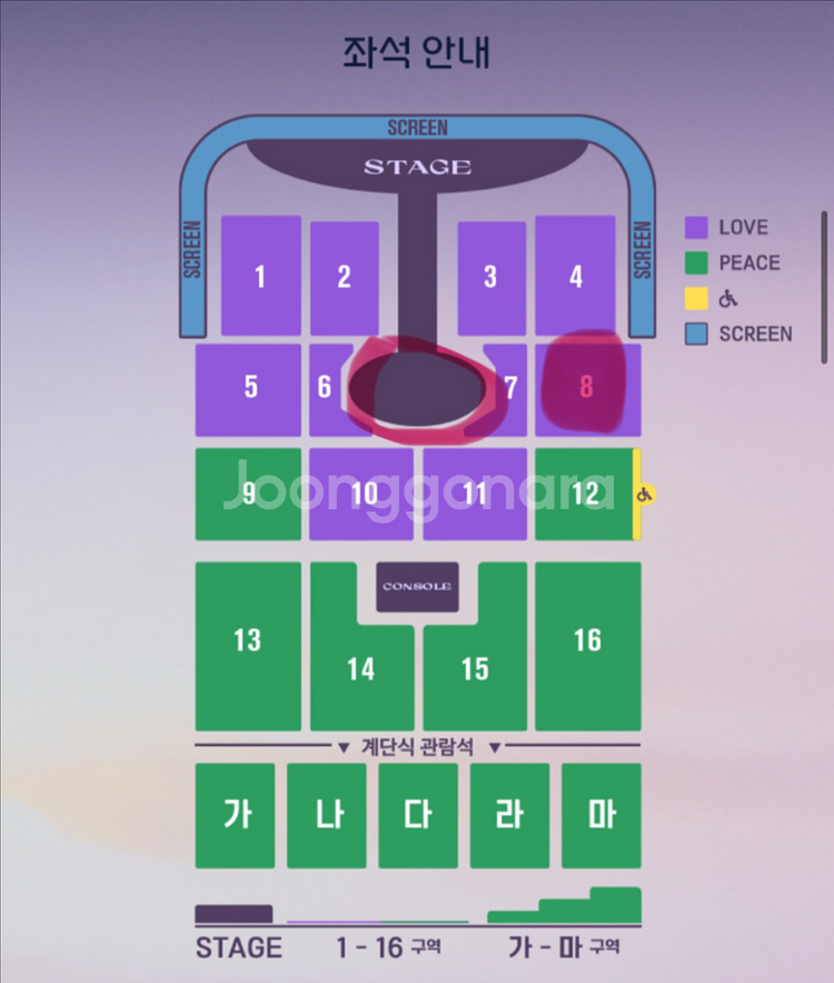 임영웅 대전콘서트 금요일 연석 8구역--0