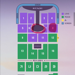 임영웅 대전콘서트 금요일 연석 8구역
