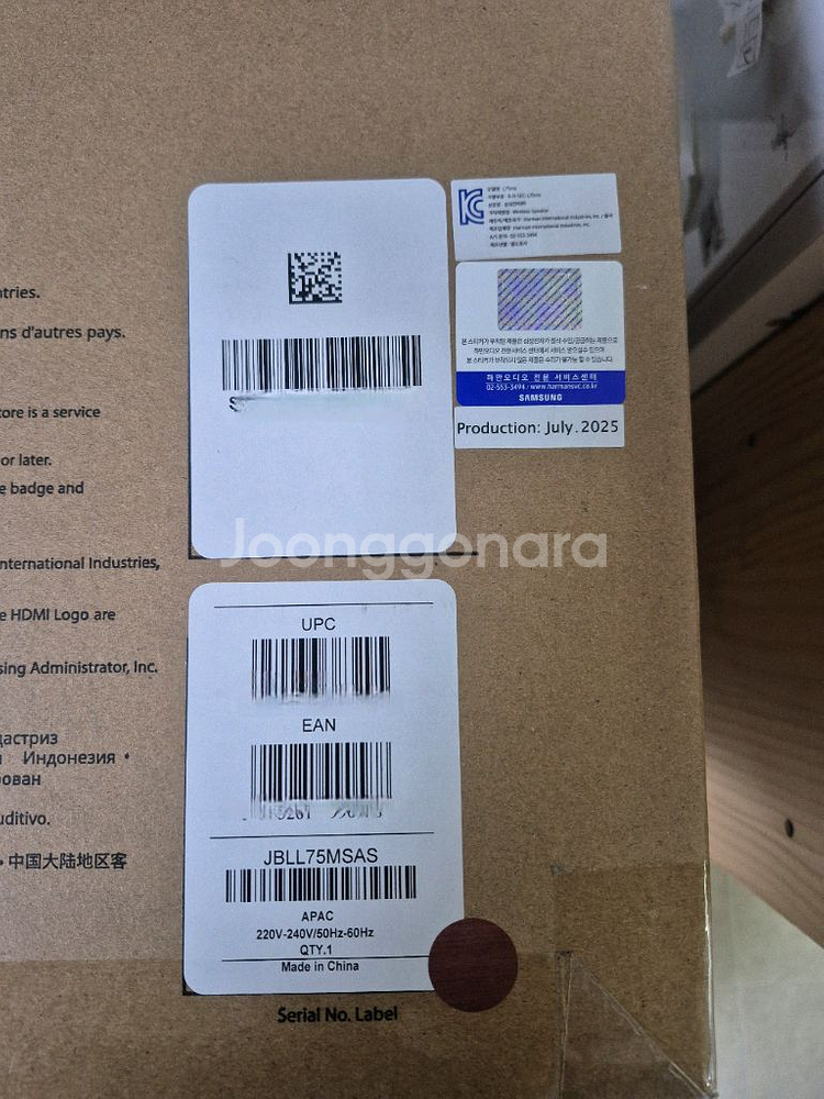 (미개봉) 삼성 홈오디오 블루투스 스피커 JBL L75ms (월넛)--4