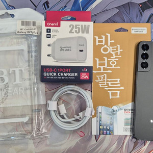 갤럭시 S22플러스 256GB 자급제 상태굿