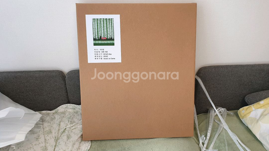 이수동 작가님 자작나무 원화 6호 작품 그림 싸게 팝니다--1