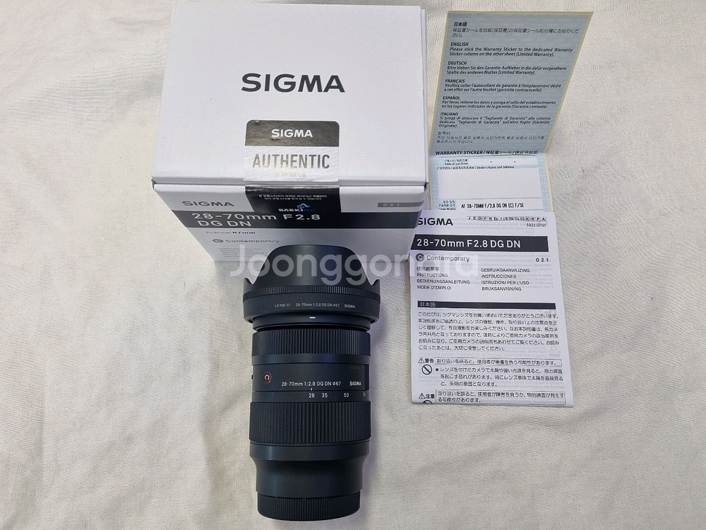 시그마 28-70 f2.8 dg dn 소니용--0