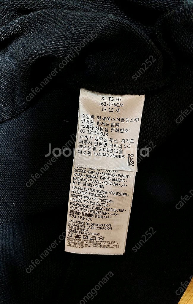 나이키조던 주니어 XL사이즈(170사이즈) 판매해요.--3