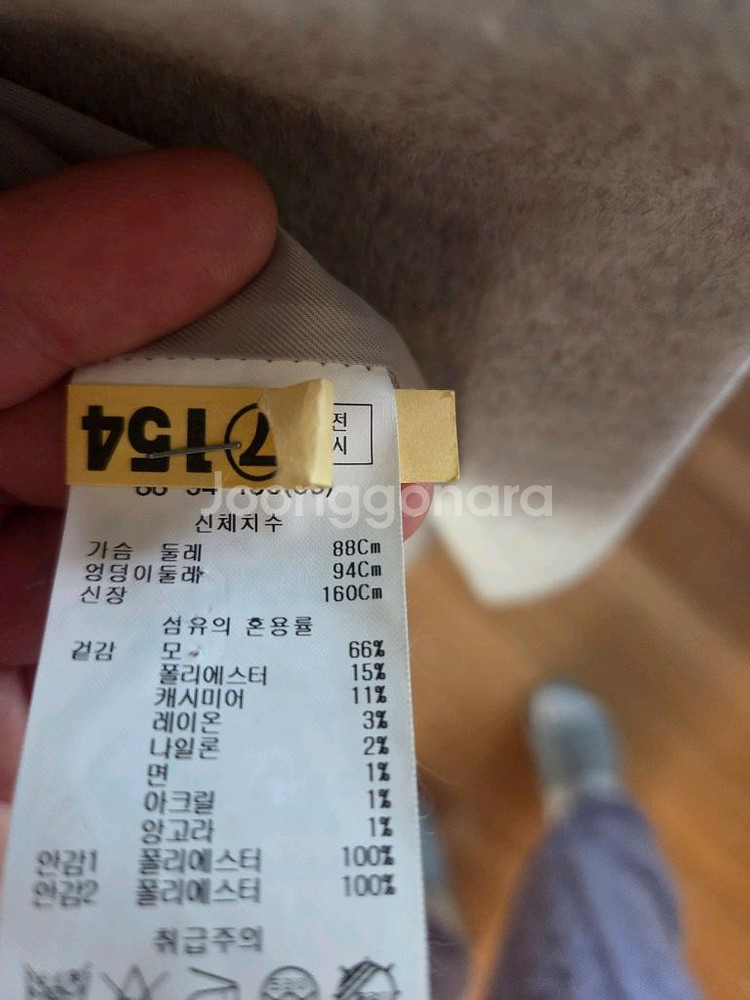 쉬즈미스 코트--3