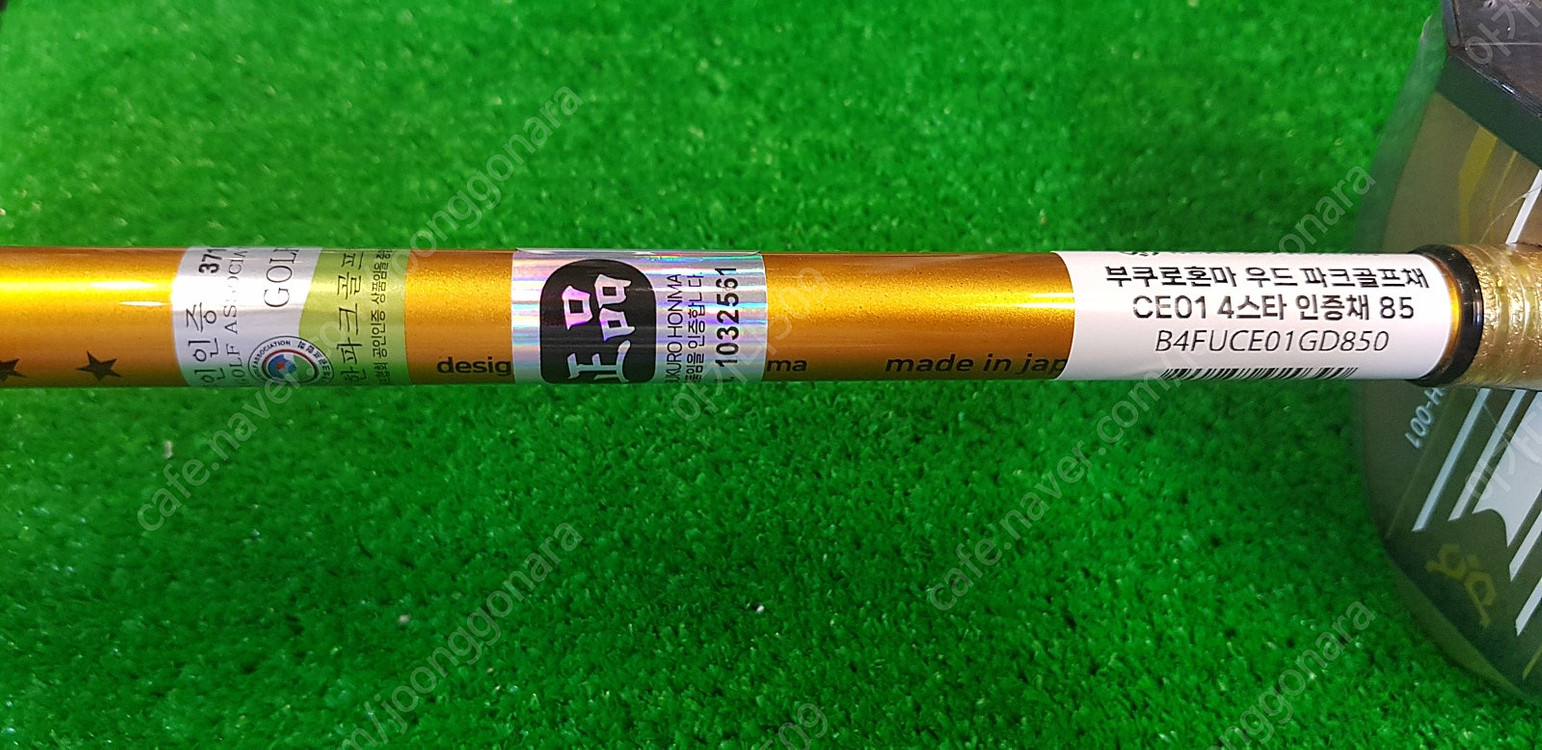 혼마4스타 파크 골프채 6종 셋트 처분합니다--2