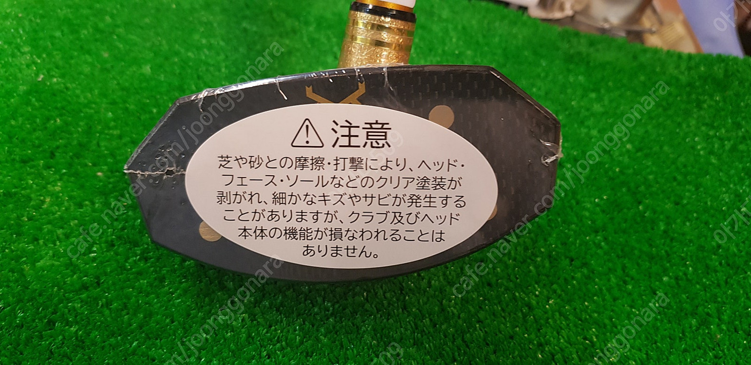 혼마4스타 파크 골프채 6종 셋트 처분합니다--5