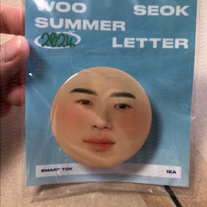변우석 배우 썸머레터 팬미팅 굿즈 그립톡 석프라이즈