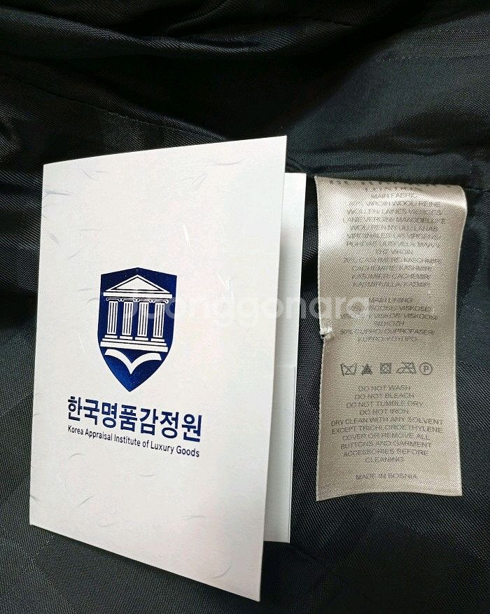 버버리런던 울 블랙 벨티드 코트--6