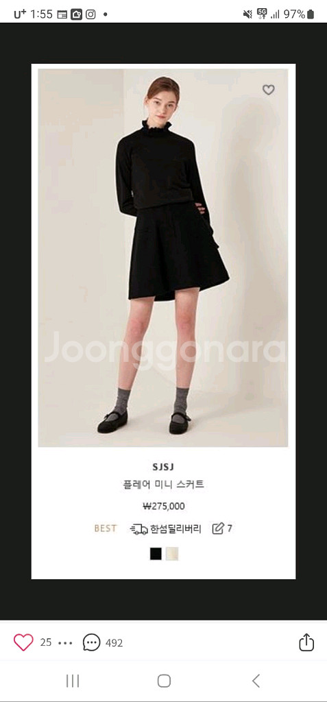 sjsj 울 에이라인스커트--0