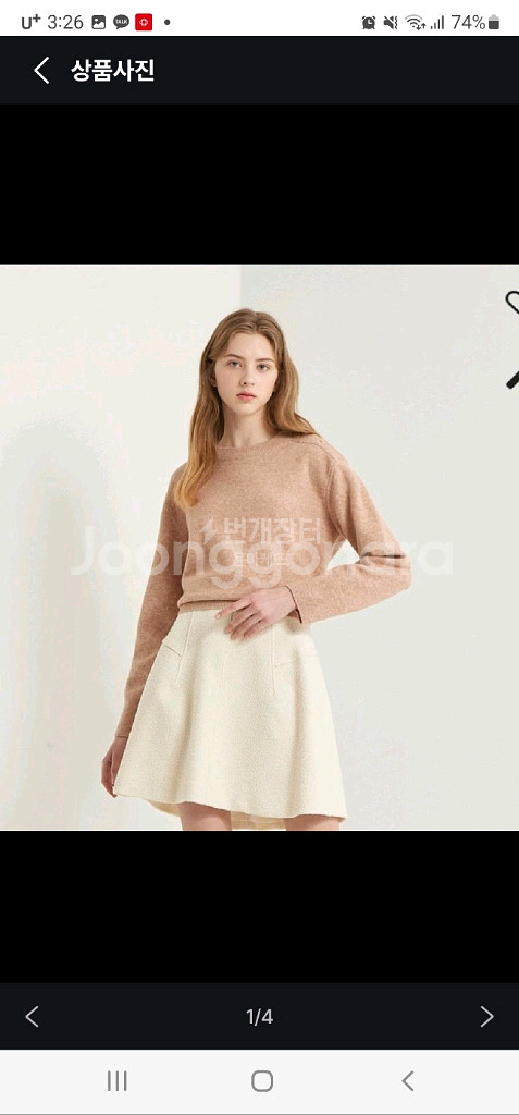 sjsj 울 에이라인스커트--1