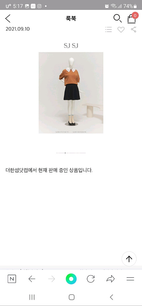 sjsj 울 에이라인스커트--3