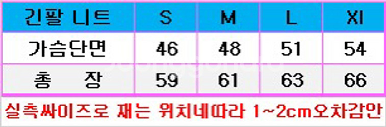 폴로 여성꽈배기니트--8