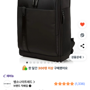 쌤소나이트레드 ELIUN 백팩 블랙