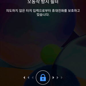 (구매자분들 필독 사기조심) 갤럭시 s25울트라 미개봉