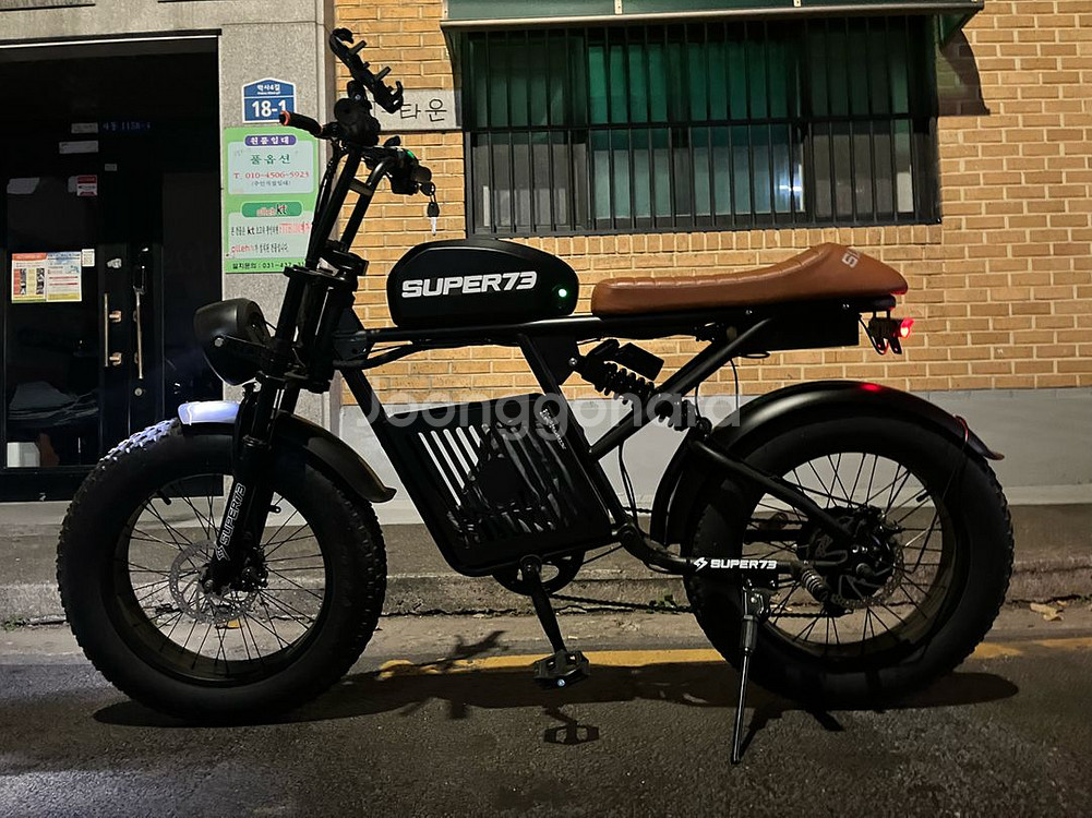 슈퍼73카피 자토바이 전기자전거--0