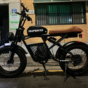 슈퍼73카피 자토바이 전기자전거