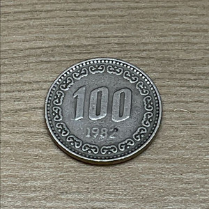 1982년 100원 은화