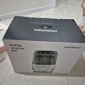 브레쨔젖병세척기 새상품