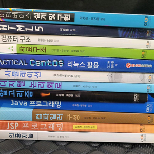 한국방송통신대학교 컴퓨터과학과 교재