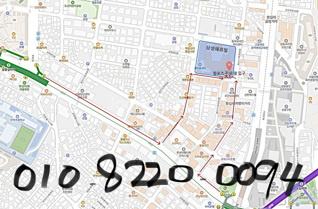 상태최상급 갤럭시S24플러스 256기가 공기계 중고폰 업무폰 세컨폰 서브폰 효도폰--7