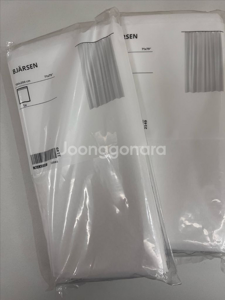 이케아 비에르센 샤워 커튼 2개--0