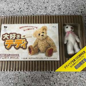 게임보이 어드밴스 GBA 테디베어 게임 이미지