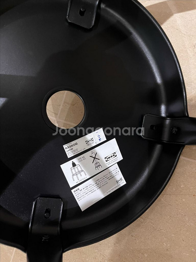 이케아 로스코그 바스툴 스툴--2