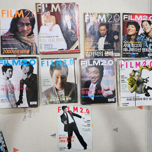 잡지 필름 2.0 (FILM 2.0)