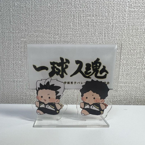 하이큐 굿즈 (후쿠로다니 학원)