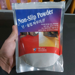 규사 세라믹 비드 미끄럼방지파우더 도료 논슬립