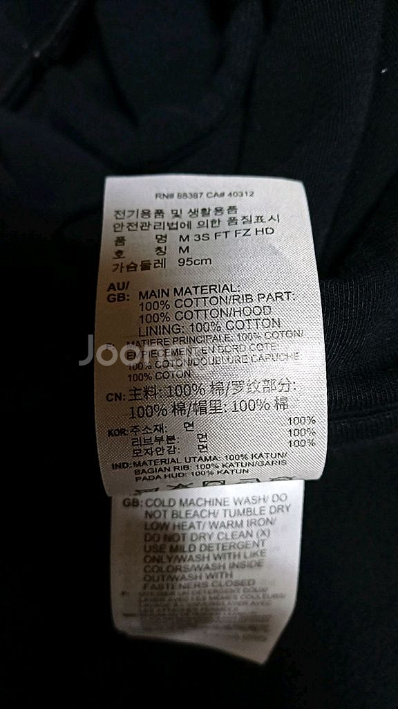 아디다스 후드집업 실측100 가슴54 기장69--2