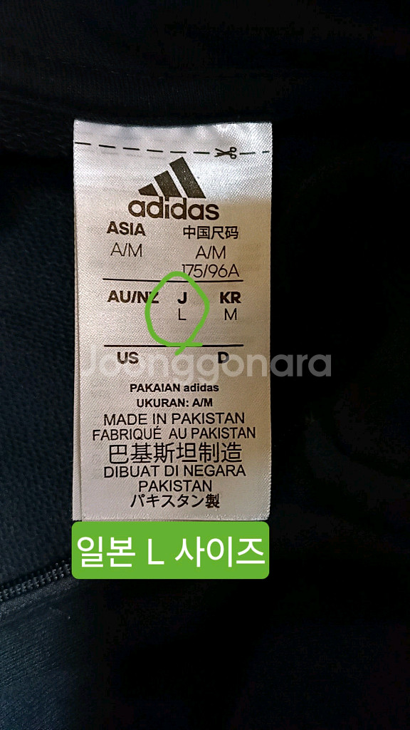 아디다스 후드집업 실측100 가슴54 기장69--3