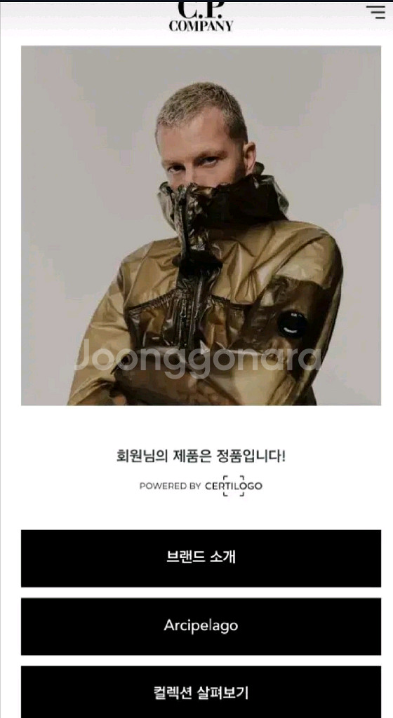 CP컴퍼니 오버핏 맨투맨--1