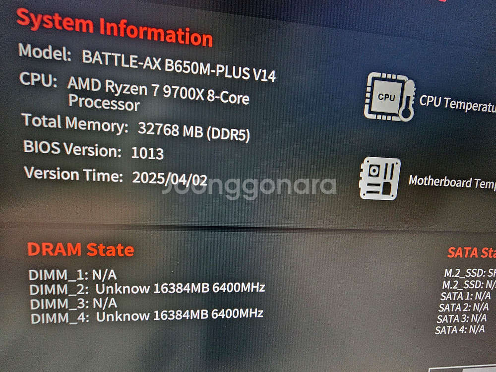 juhor rgb ddr5 6400mhz 16x2 = 32gb 하이닉스 a다이 램--1