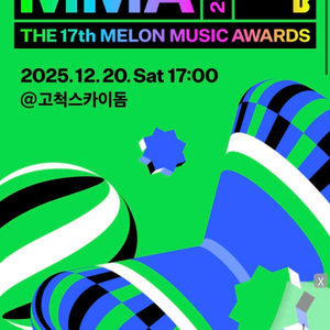 멜론뮤직어워드