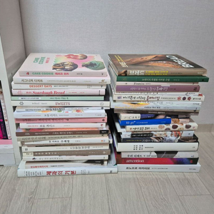 베이킹 레시피 도서 모음집