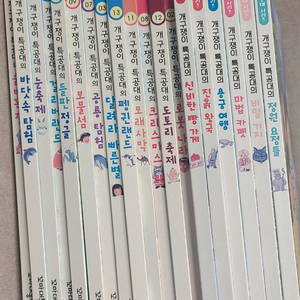 개구쟁이 특공대 1 ,2 19권