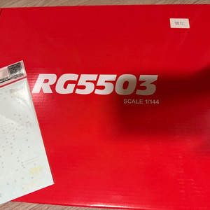 RG5503 사해모형 사자비 코팅