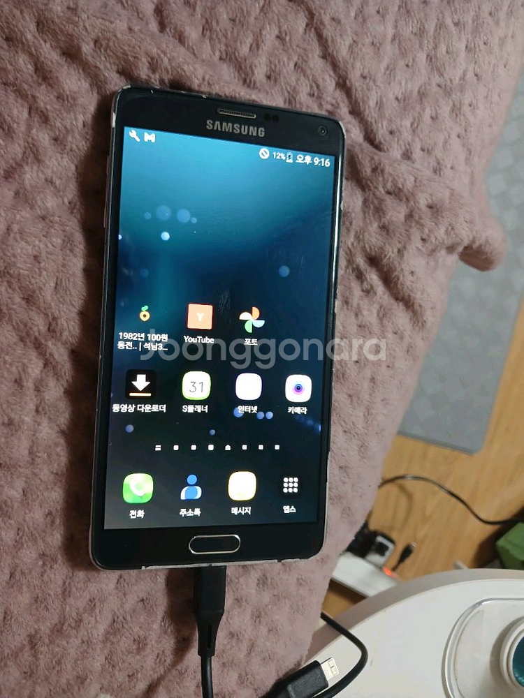 삼성 겔럭시 s4--0