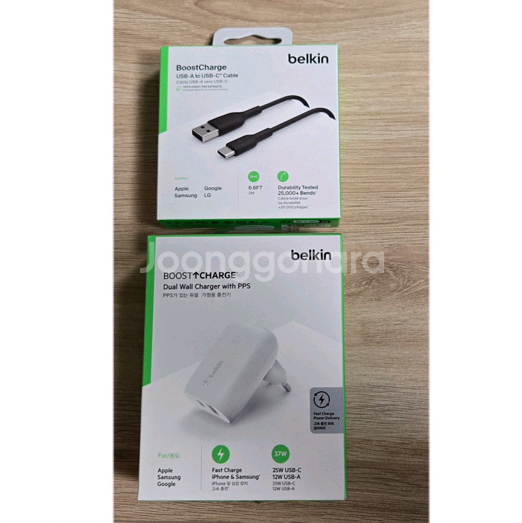 벨킨 고속충전기 어댑터+2m케이블(미개봉새거)--0