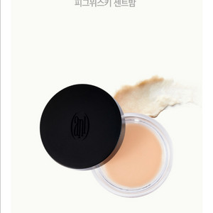 새상품)아닐로 피그위스 키 센트 밤