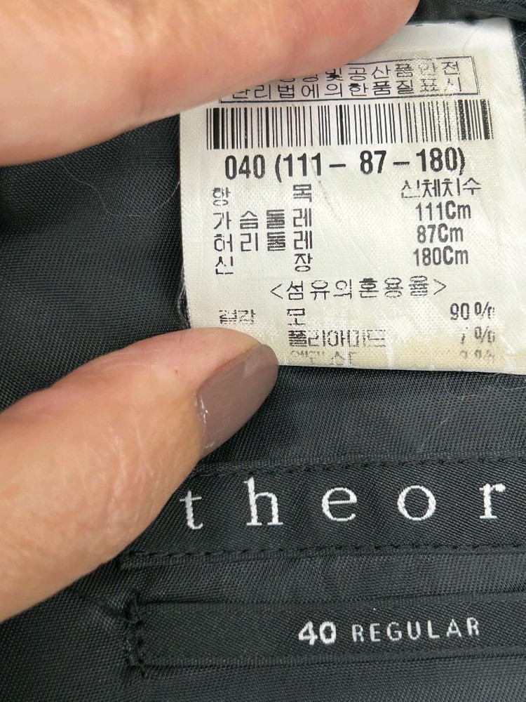 띠어리 정장 블랙컬러--3