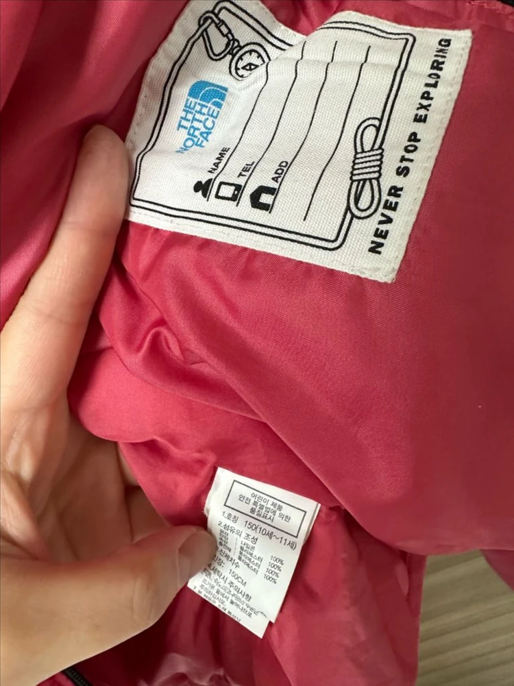 노스페이스 키즈 티볼 눕시 150 이미지